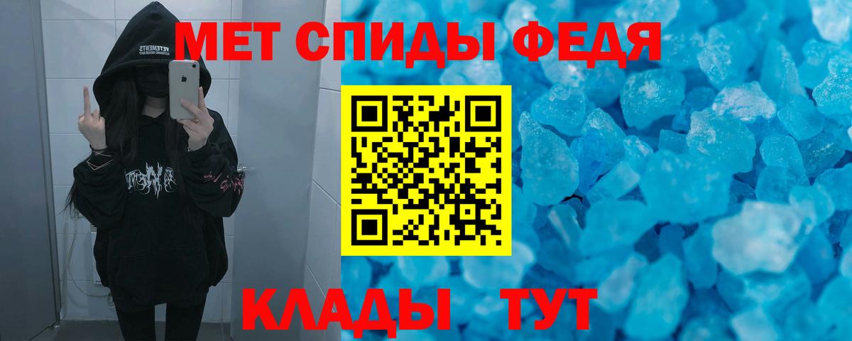 Донецк  Amphetamine  Вход с VPN  АМФ 97% 