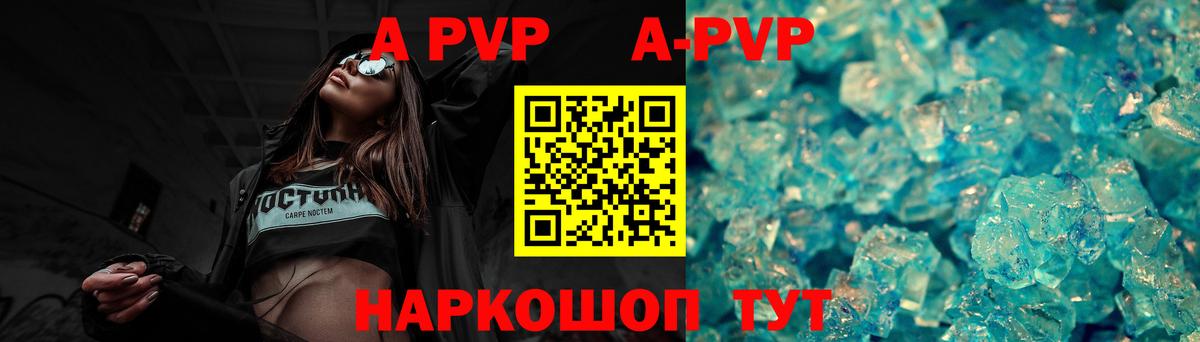 Наркошоп  Cocaine  Вход с VPN  Меф кристаллы  Донецк  Бошки Шишки  Гашиш 