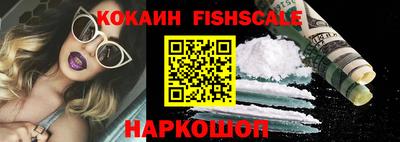 2c-b Кулебаки