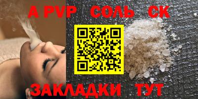 2c-b Кулебаки