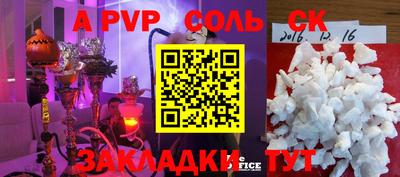 Альфа ПВП Кунгур
