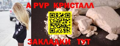 2c-b Кулебаки