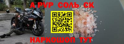 2c-b Кулебаки