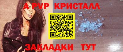 2c-b Кулебаки