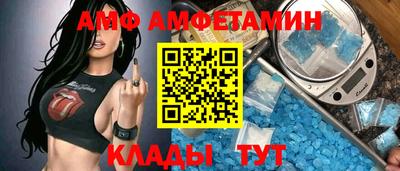 Альфа ПВП Кунгур