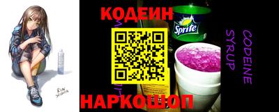 2c-b Кулебаки