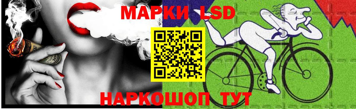 Лсд 25 экстази ecstasy  Вход с VPN  Донецк  ЛСД экстази ecstasy 