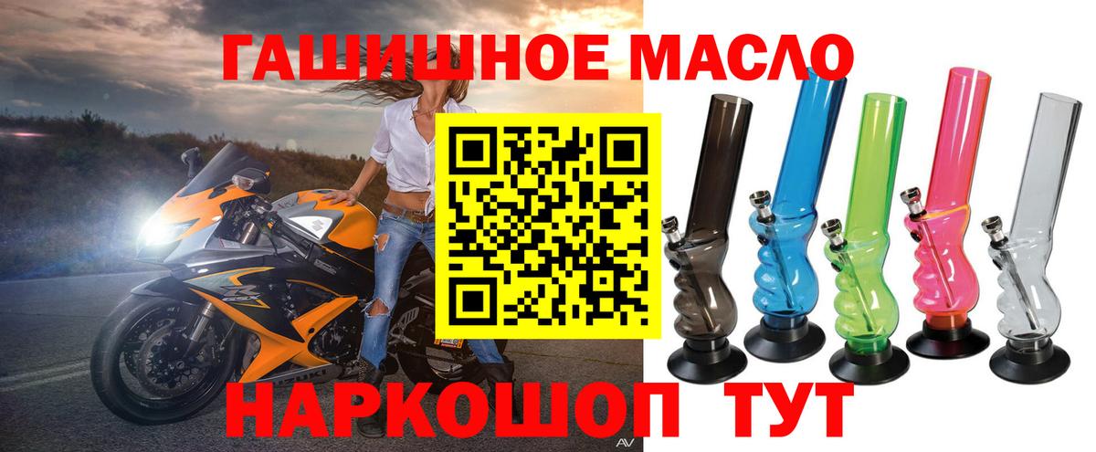 Дистиллят ТГК концентрат Донецк
