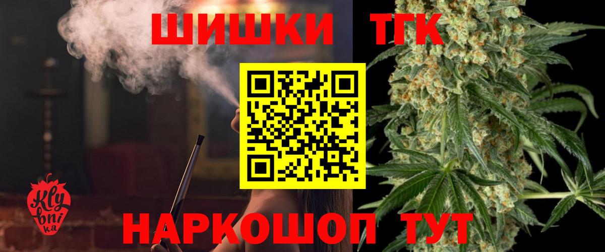 МАРИХУАНА AK-47  Вход с VPN  Донецк  Шишки марихуана OG Kush 