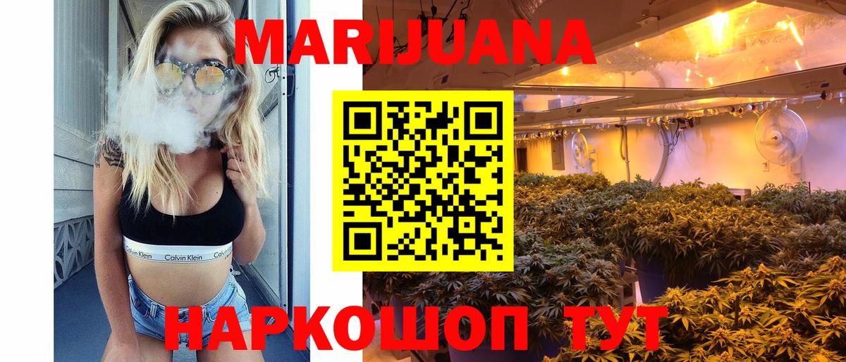 Марихуана индика Донецк